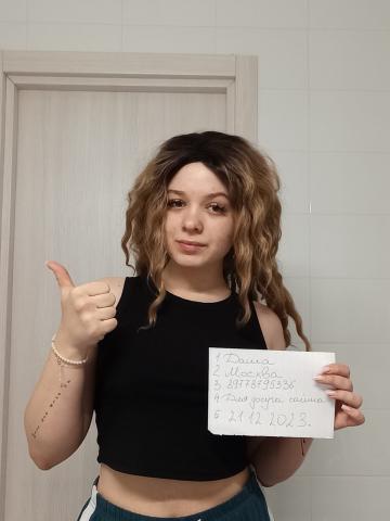 Елена фото 2